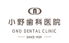 小野歯科医院 ONO DENTAL CLINIC -SINCE 1929-